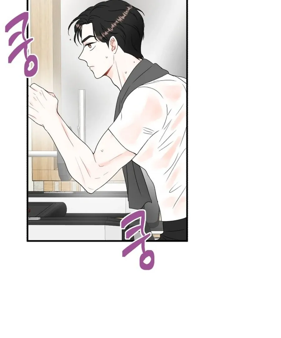 Is romance possible? Chapter 6 page 67 - 