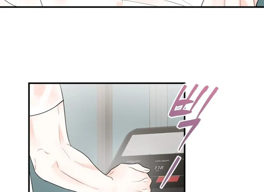 Is romance possible? Chapter 6 page 71 - 