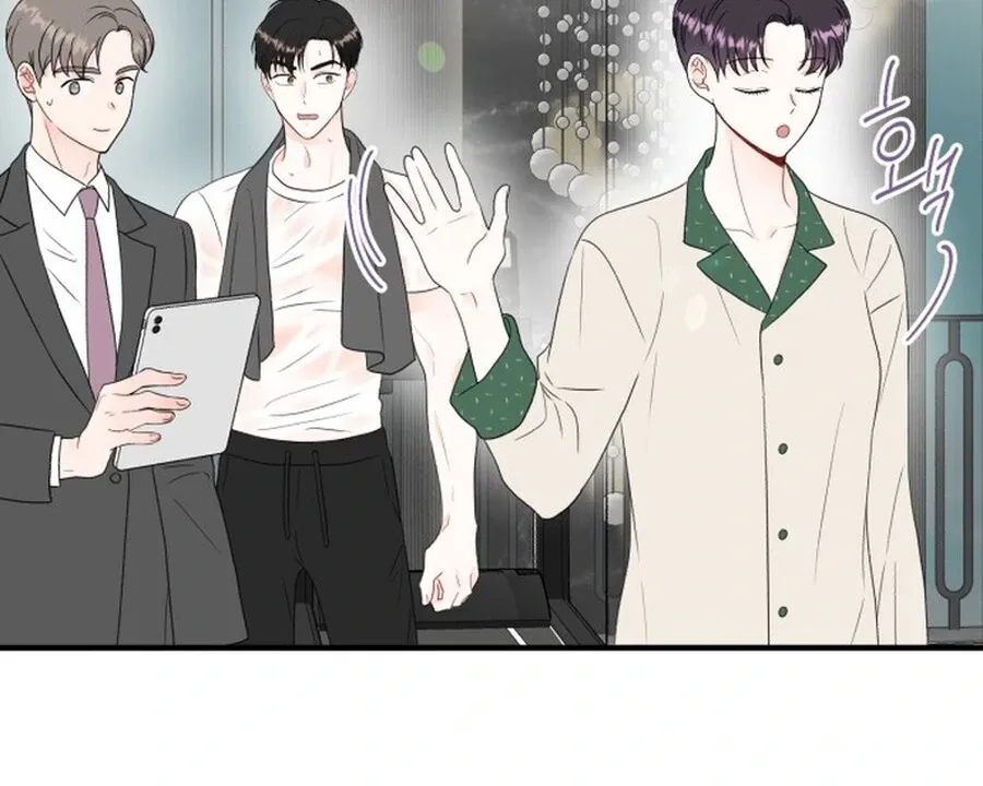 Is romance possible? Chapter 6 page 89 - 