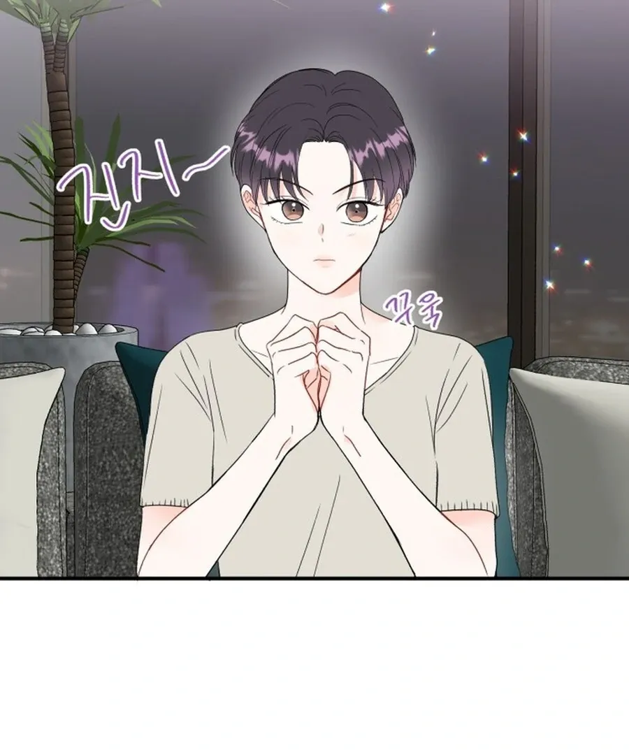 Is romance possible? Chapter 6 page 99 - 