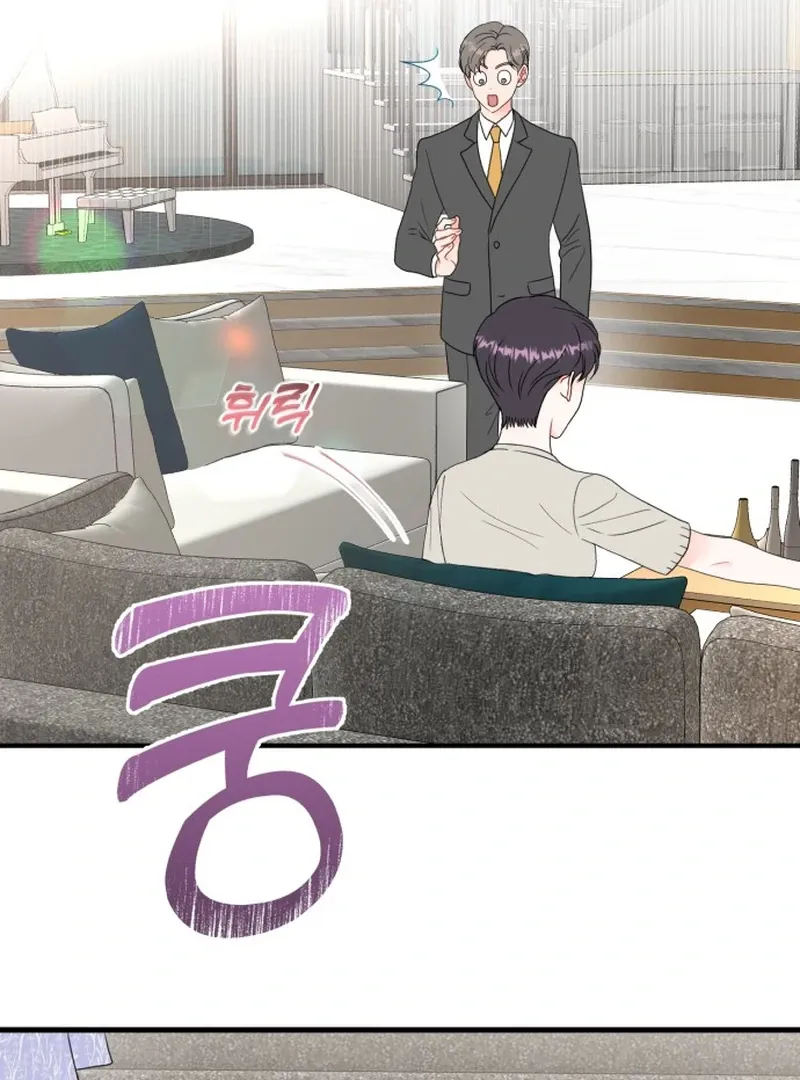 Is romance possible? Chapter 7 page 40 - 