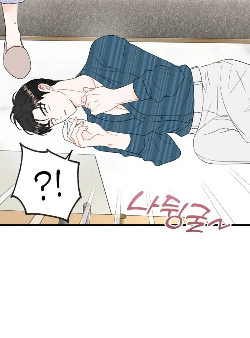 Is romance possible? Chapter 7 page 41 - 
