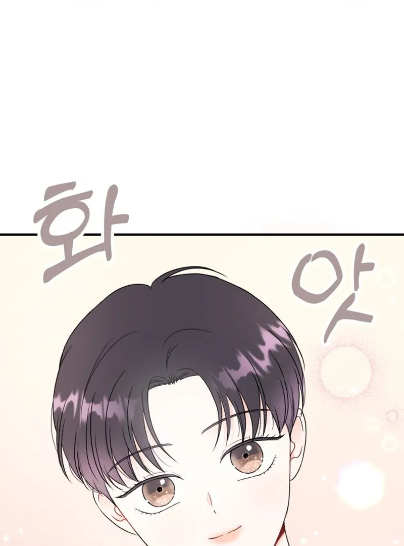 Is romance possible? Chapter 7 page 59 - 