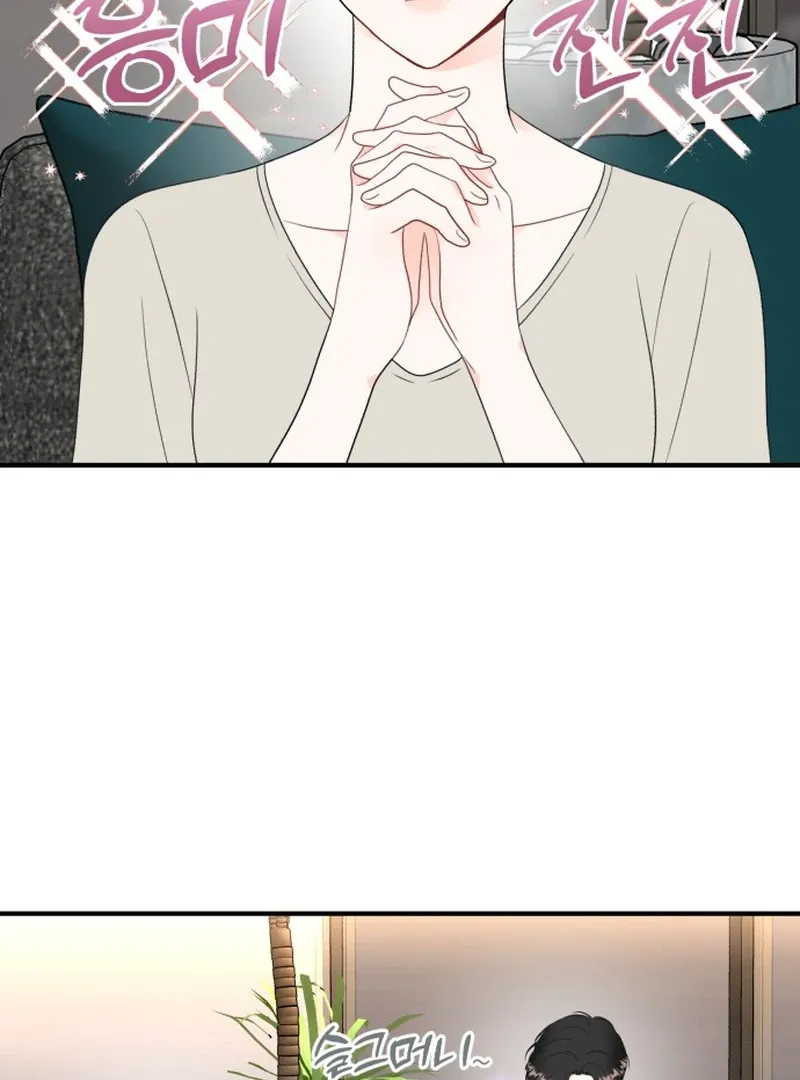 Is romance possible? Chapter 7 page 8 - 