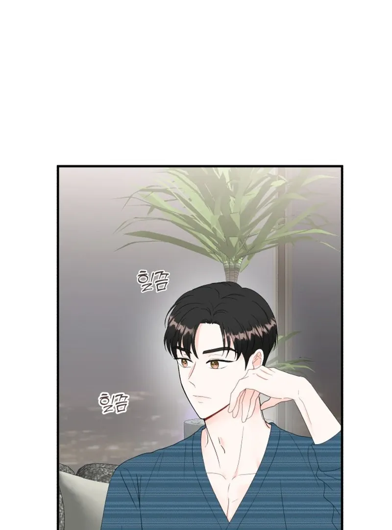 Is romance possible? Chapter 7 page 73 - 