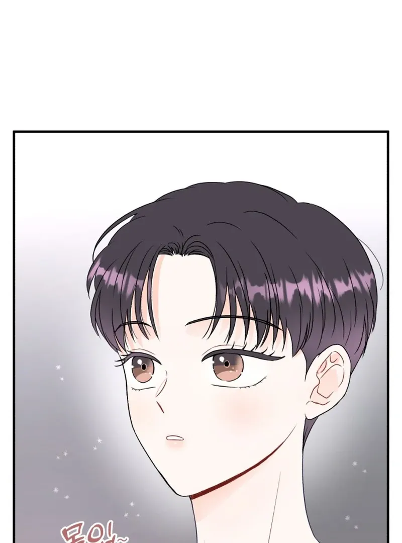 Is romance possible? Chapter 7 page 77 - 