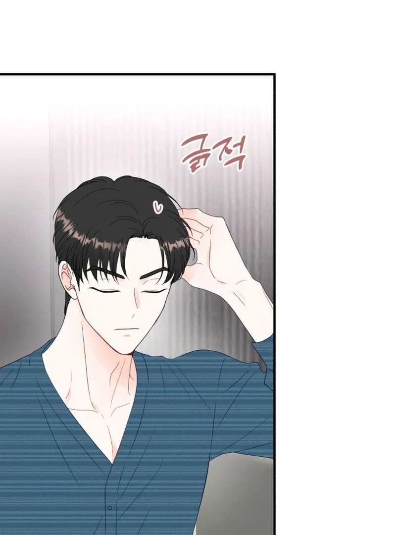 Is romance possible? Chapter 7 page 79 - 