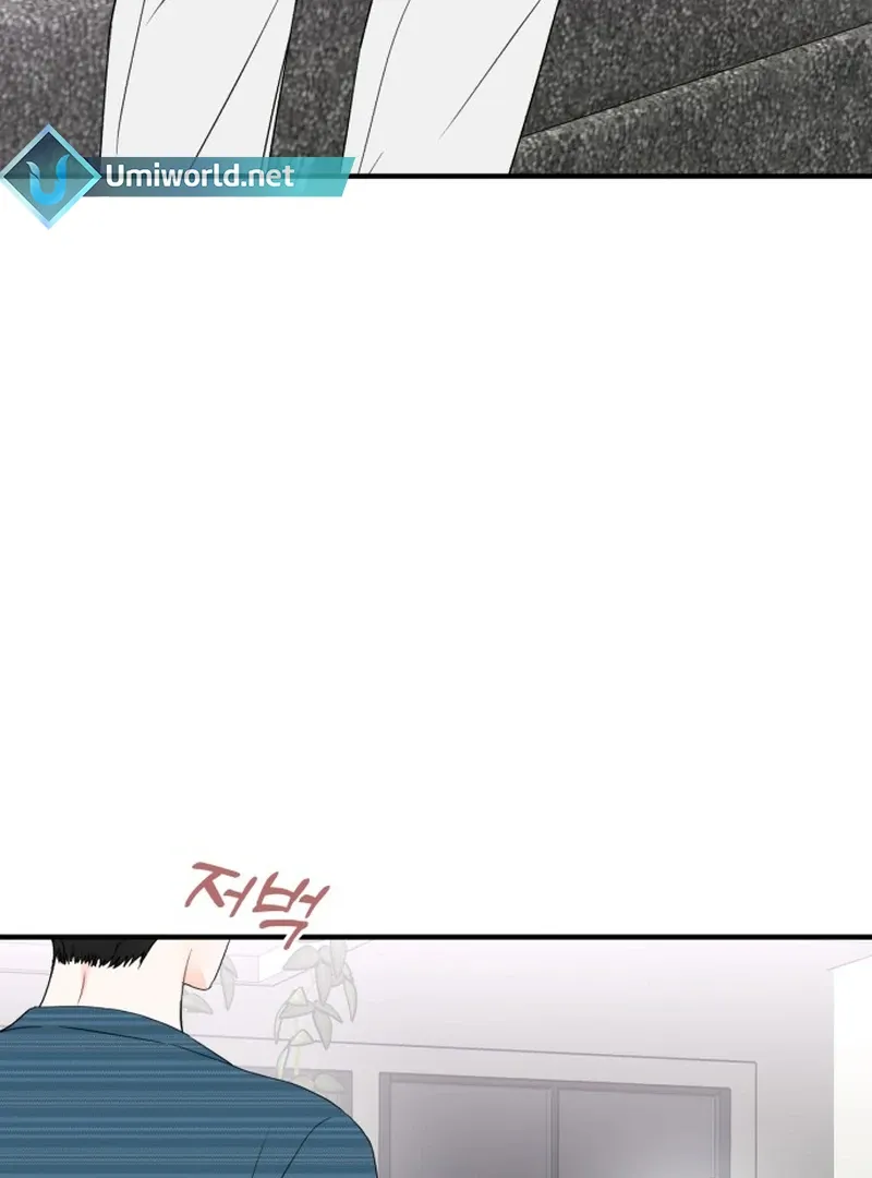 Is romance possible? Chapter 7 page 81 - 