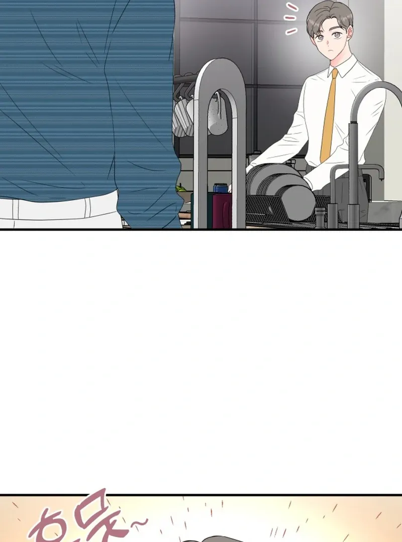 Is romance possible? Chapter 7 page 82 - 