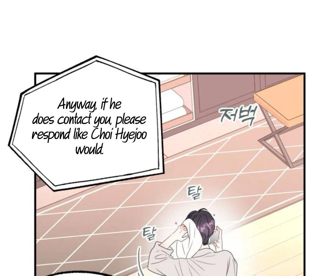 Is romance possible? Chapter 8 page 121 - 