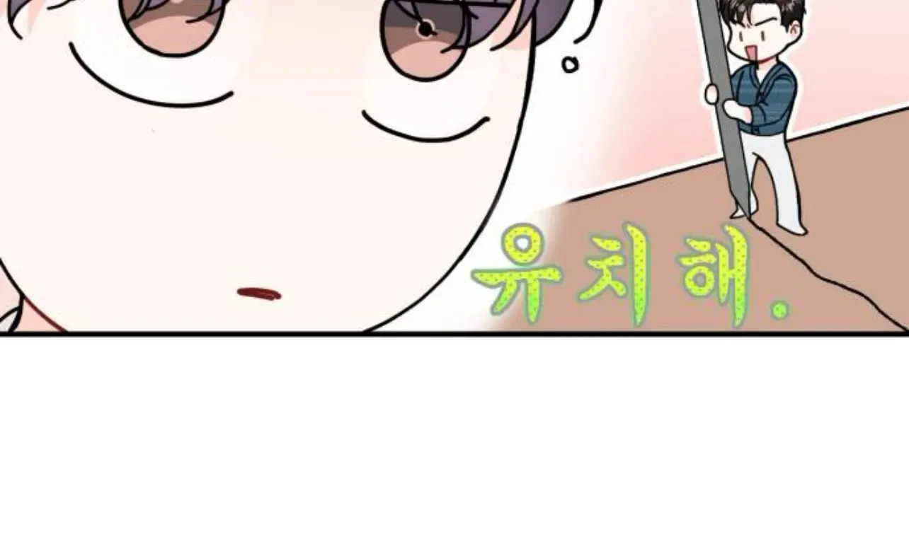 Is romance possible? Chapter 8 page 142 - 