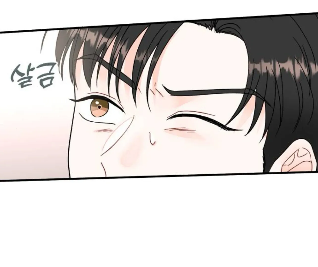 Is romance possible? Chapter 8 page 154 - 