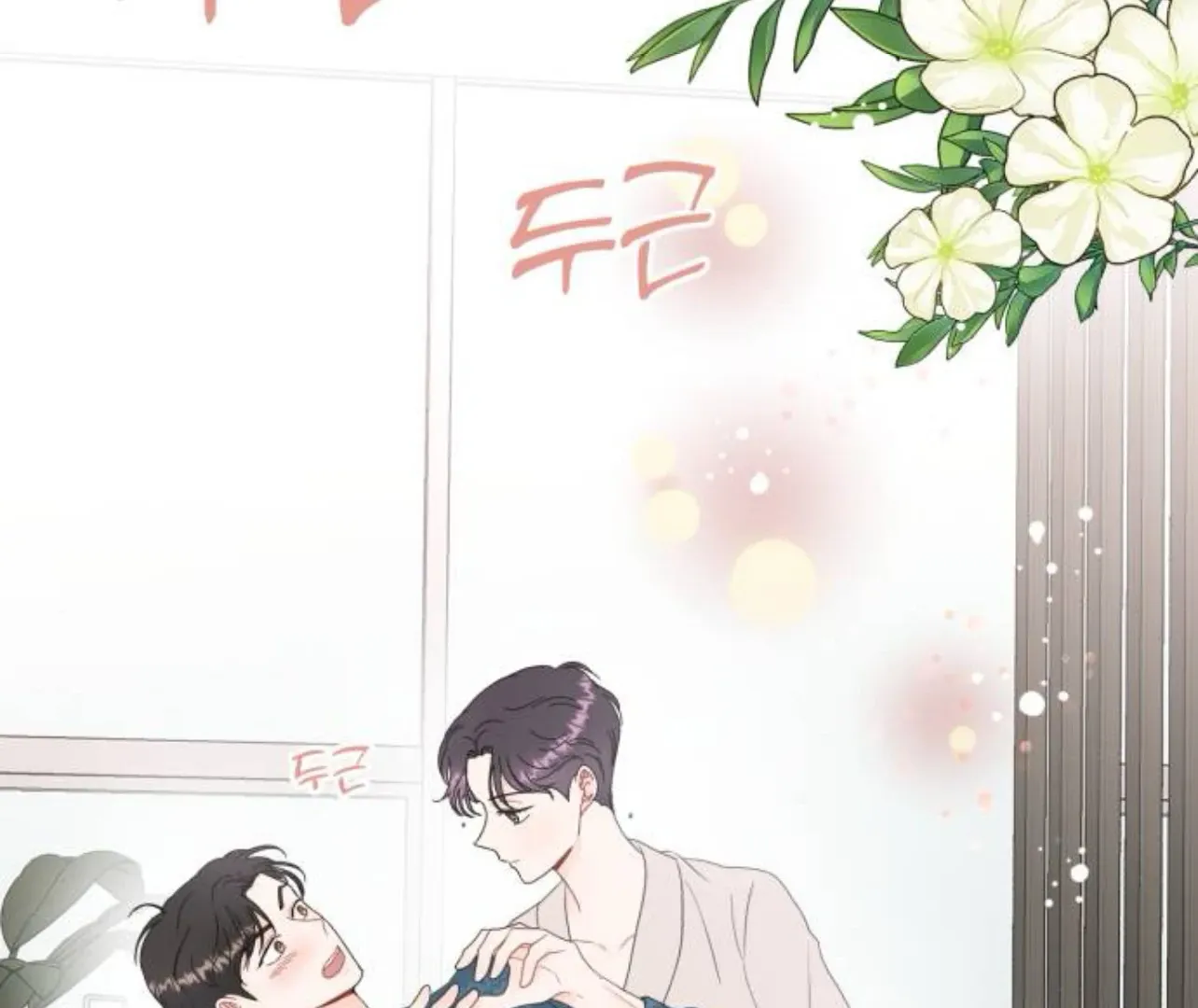 Is romance possible? Chapter 8 page 158 - 