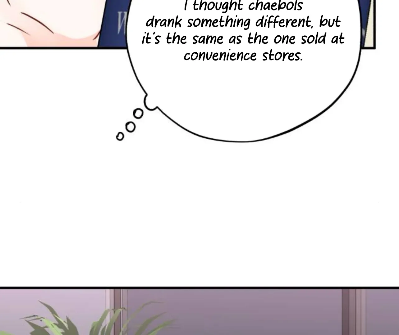 Is romance possible? Chapter 8 page 17 - 