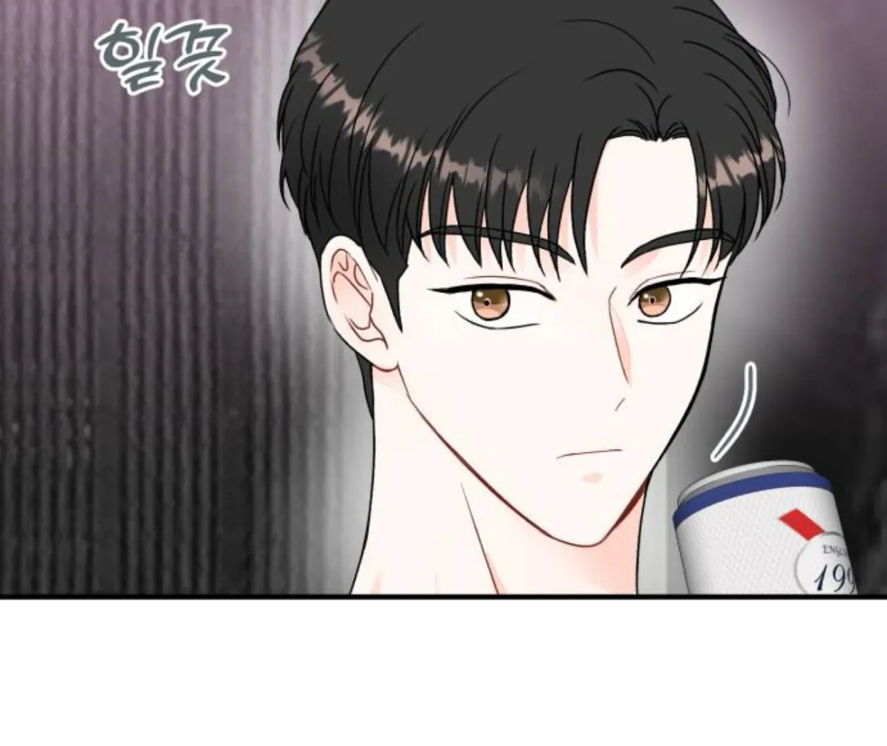 Is romance possible? Chapter 8 page 20 - 