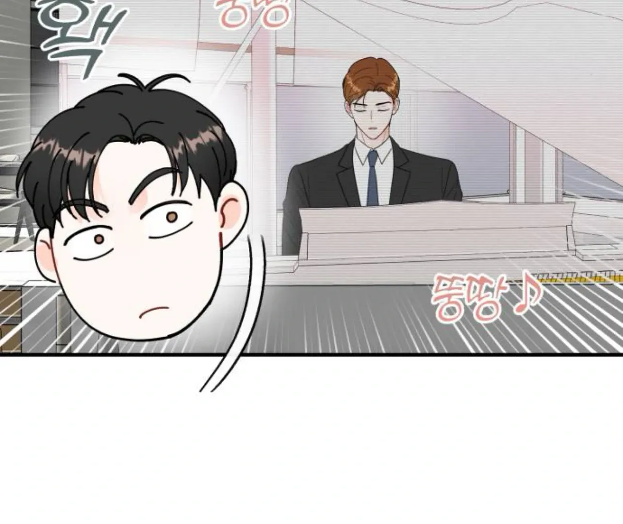 Is romance possible? Chapter 8 page 25 - 
