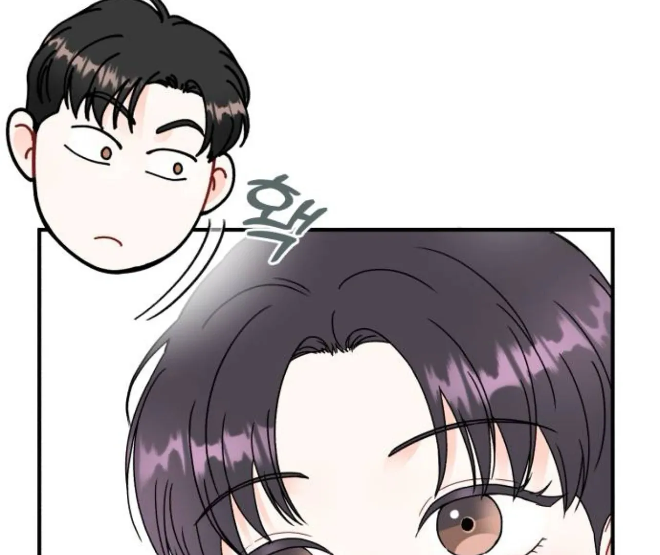 Is romance possible? Chapter 8 page 28 - 