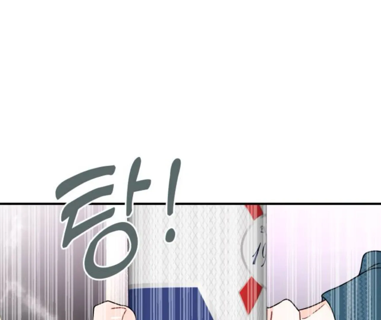 Is romance possible? Chapter 8 page 59 - 