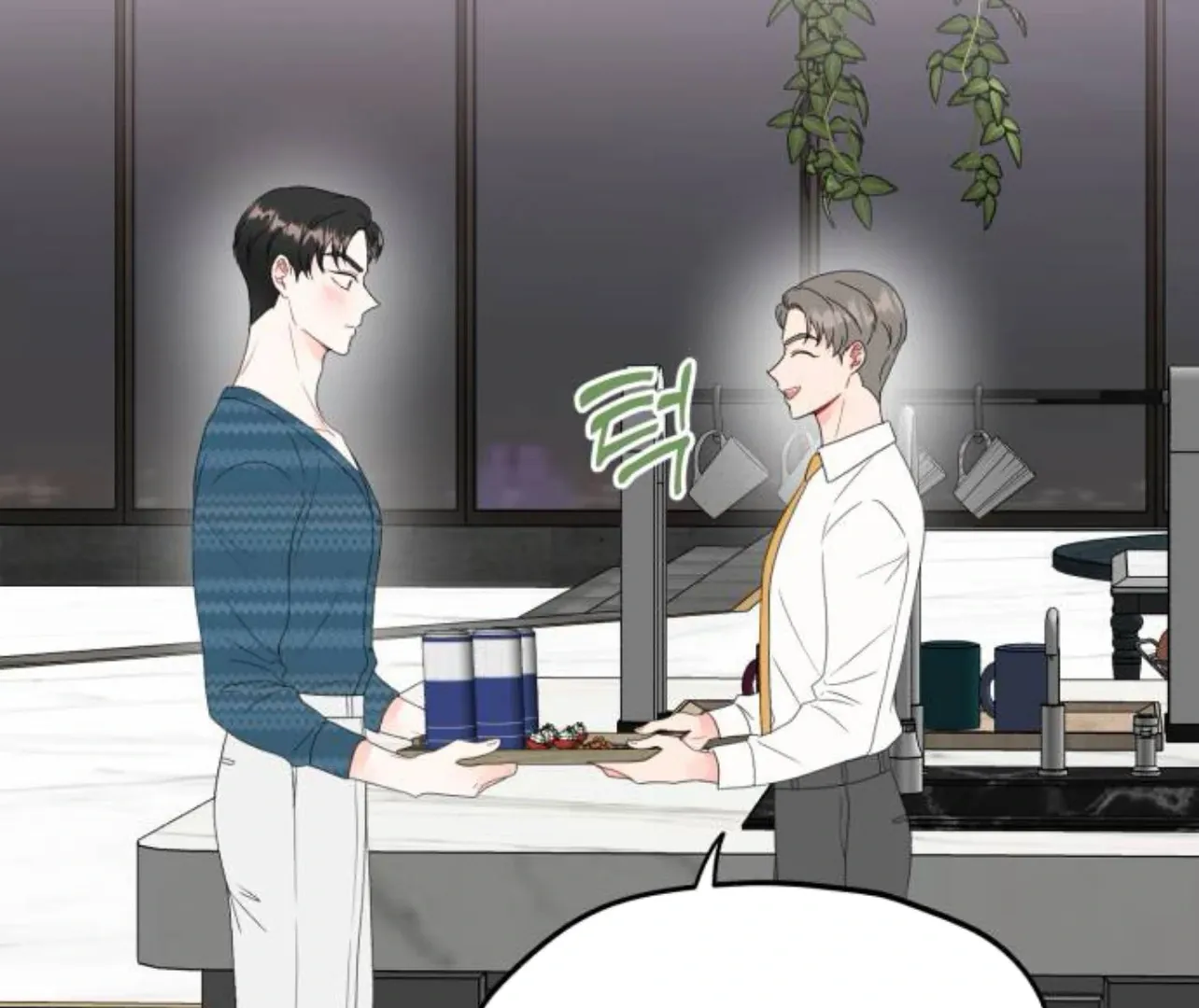 Is romance possible? Chapter 8 page 7 - 
