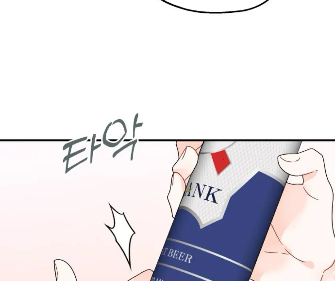 Is romance possible? Chapter 8 page 76 - 