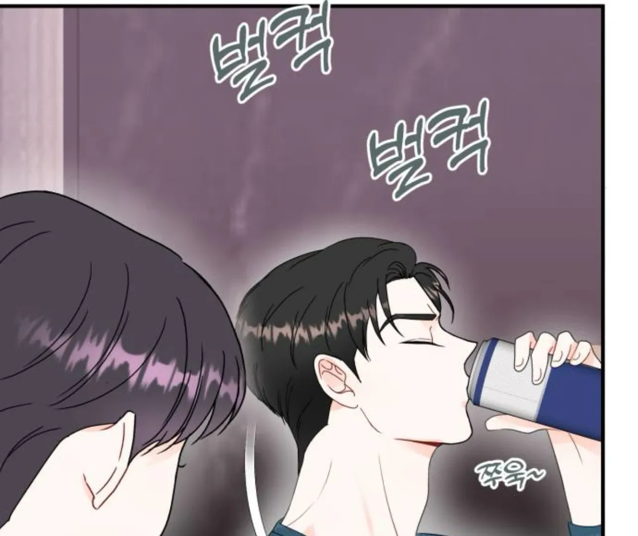Is romance possible? Chapter 8 page 78 - 