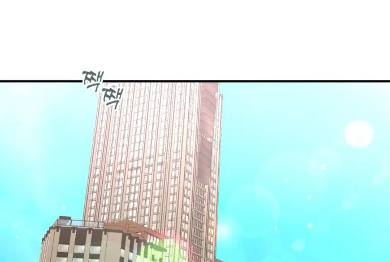 Is romance possible? Chapter 8 page 91 - 