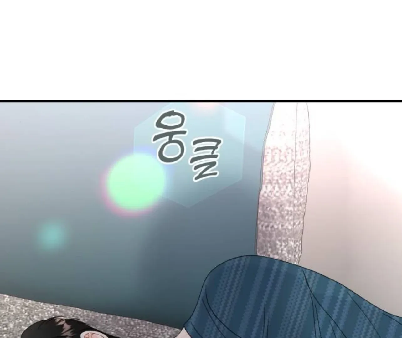 Is romance possible? Chapter 8 page 93 - 