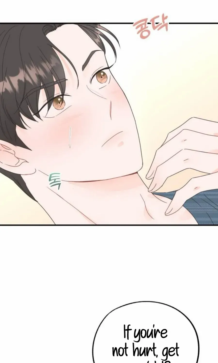 Is romance possible? Chapter 9 page 5 - 