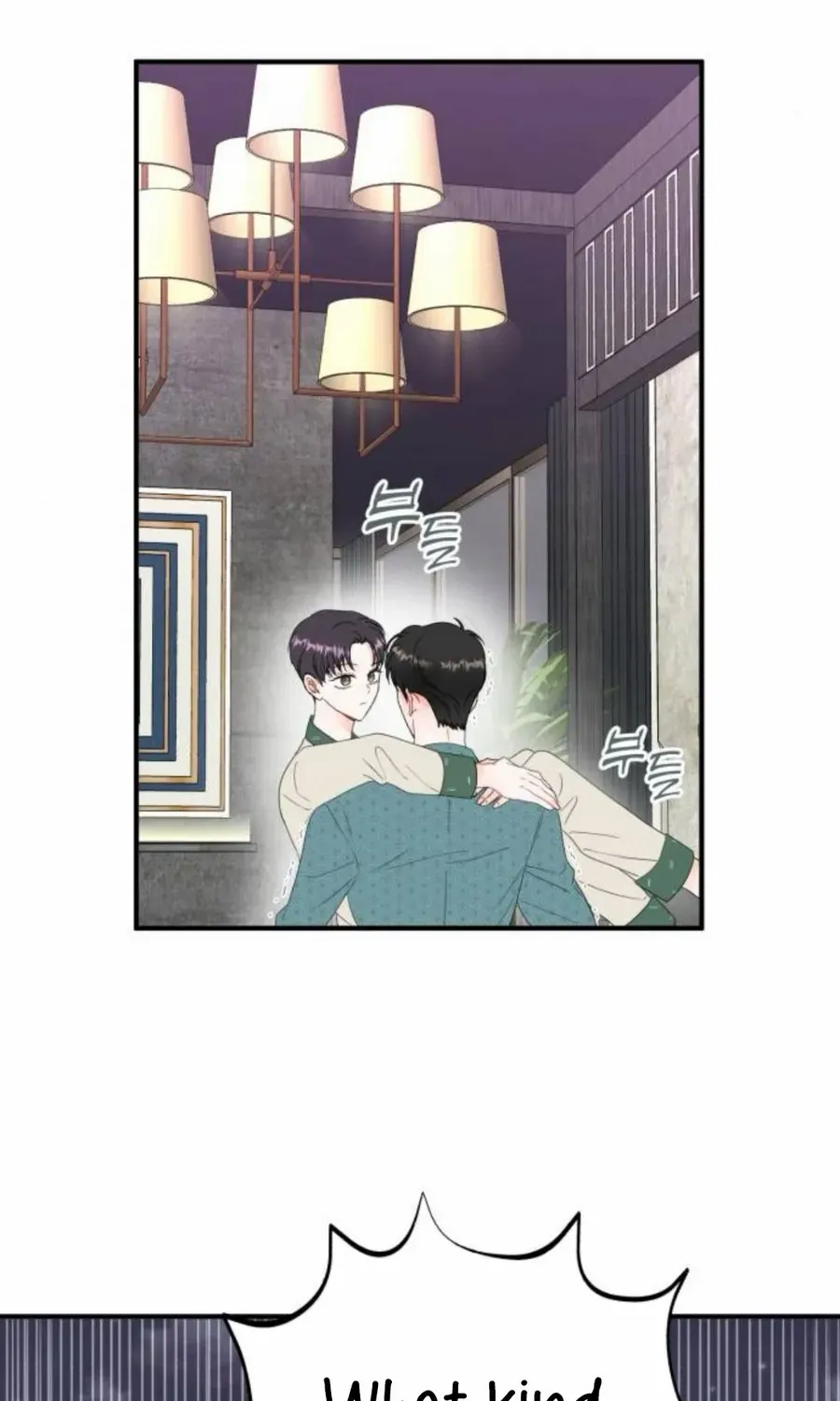 Is romance possible? Chapter 9 page 51 - 