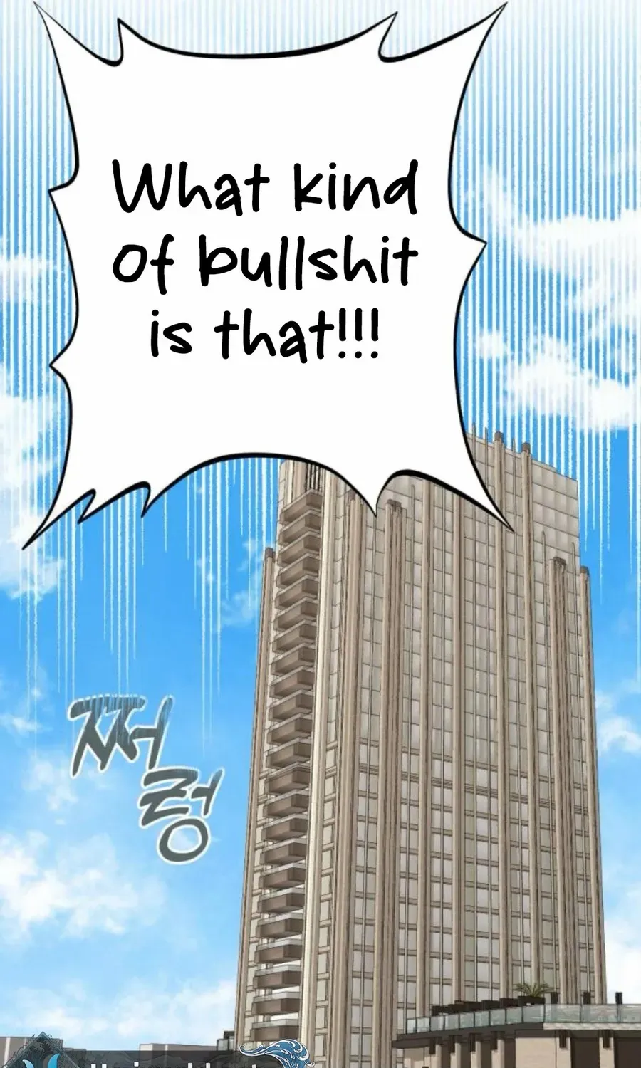 Is romance possible? Chapter 9 page 9 - 