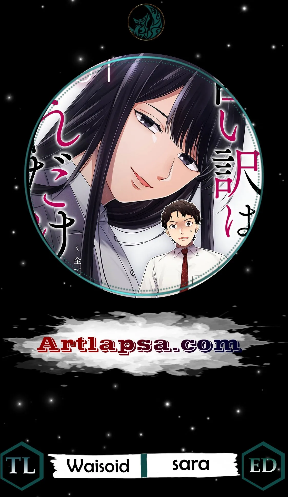 Is That All Your Excuse? - Everything Is in Her Hands Chapter 1 page 1 - 