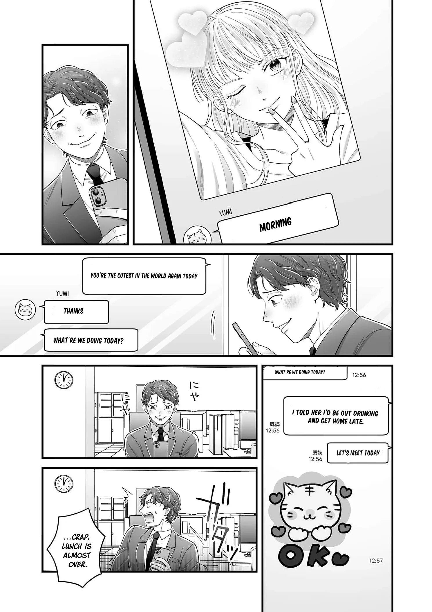 Is That All Your Excuse? - Everything Is in Her Hands Chapter 1 page 12 - 