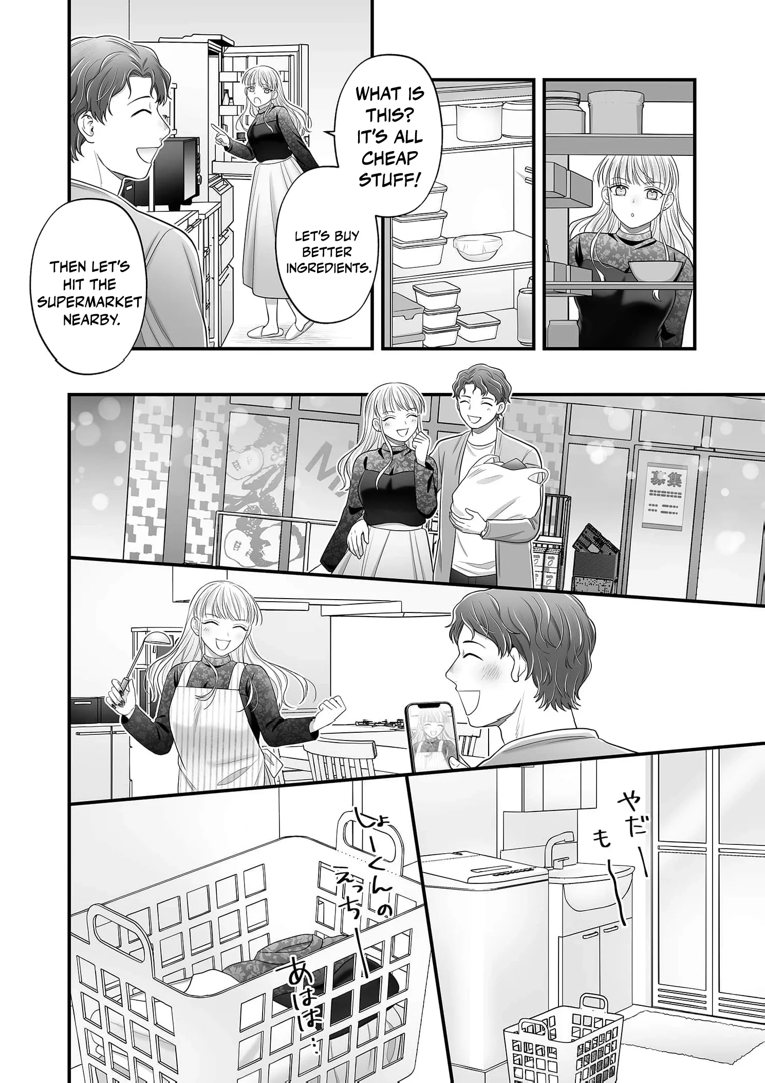 Is That All Your Excuse? - Everything Is in Her Hands Chapter 3 page 5 - 