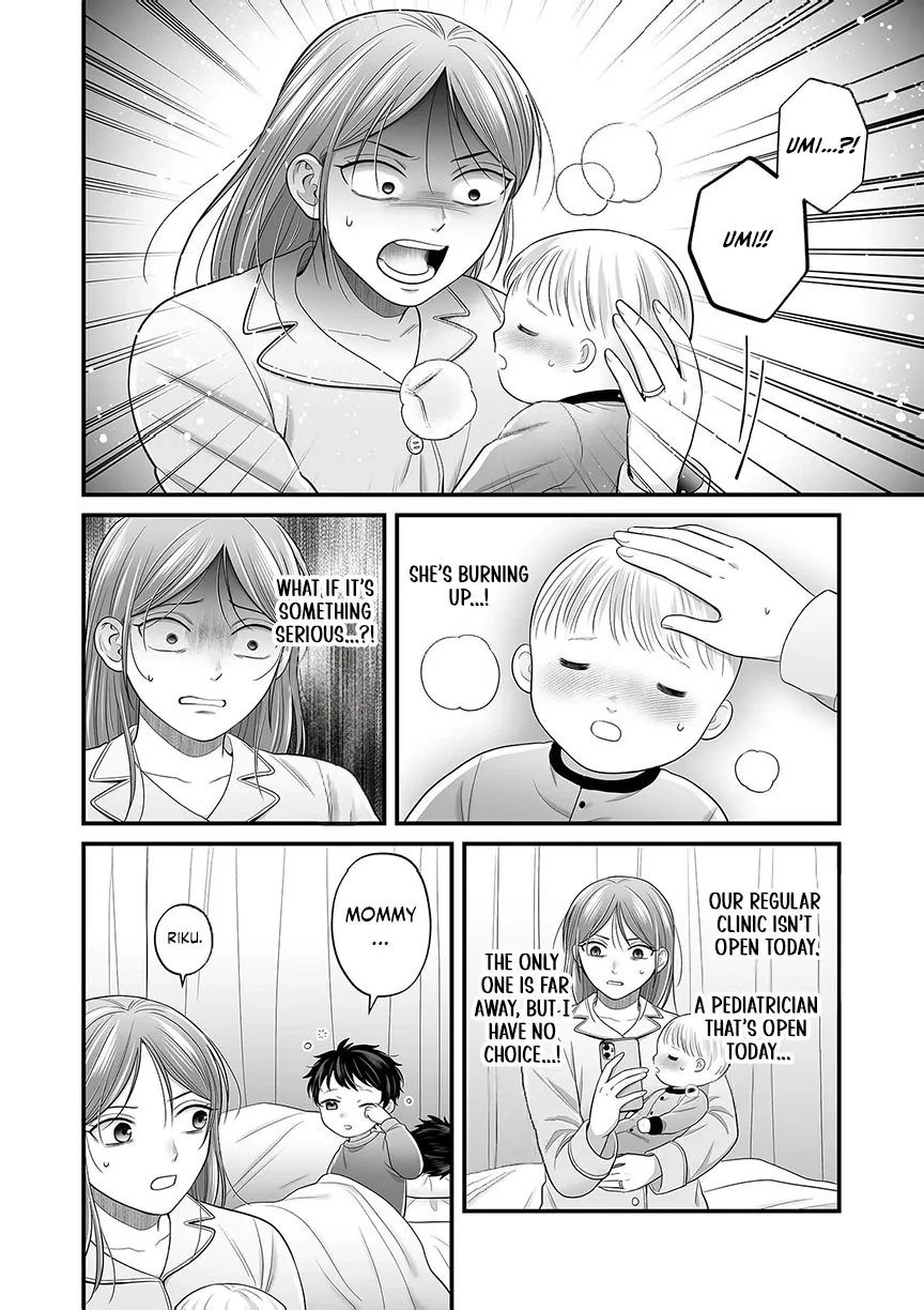 Is That All Your Excuse? - Everything Is in Her Hands Chapter 4 page 17 - 