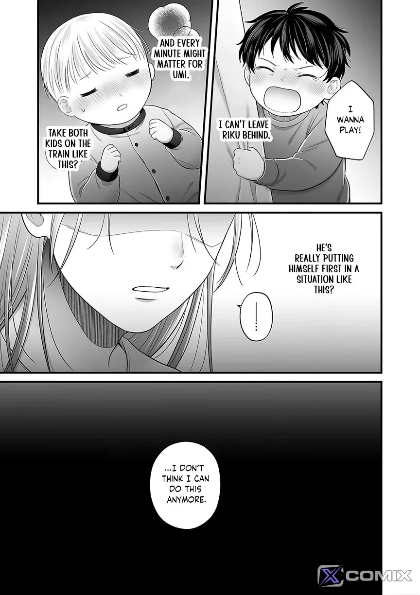 Is That All Your Excuse? - Everything Is in Her Hands Chapter 4 page 22 - 