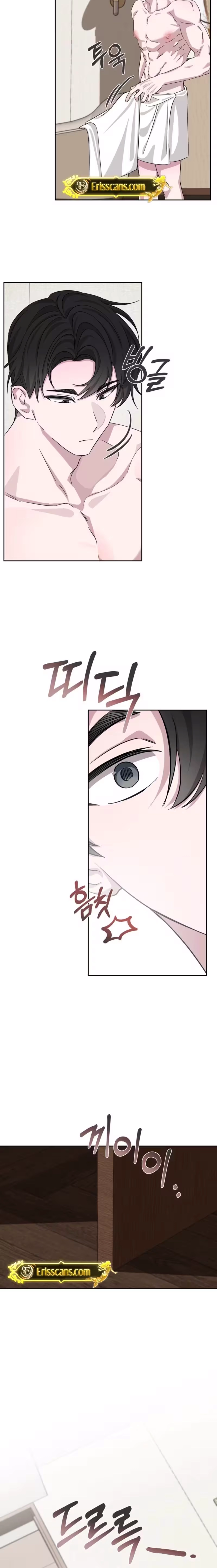 Is That Executive Really…? Chapter 8 page 17 - 