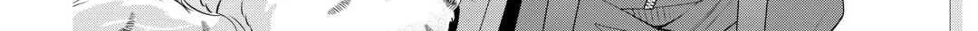 Is the Cat I Picked Up Really a Cat? Chapter 1 page 20 - 