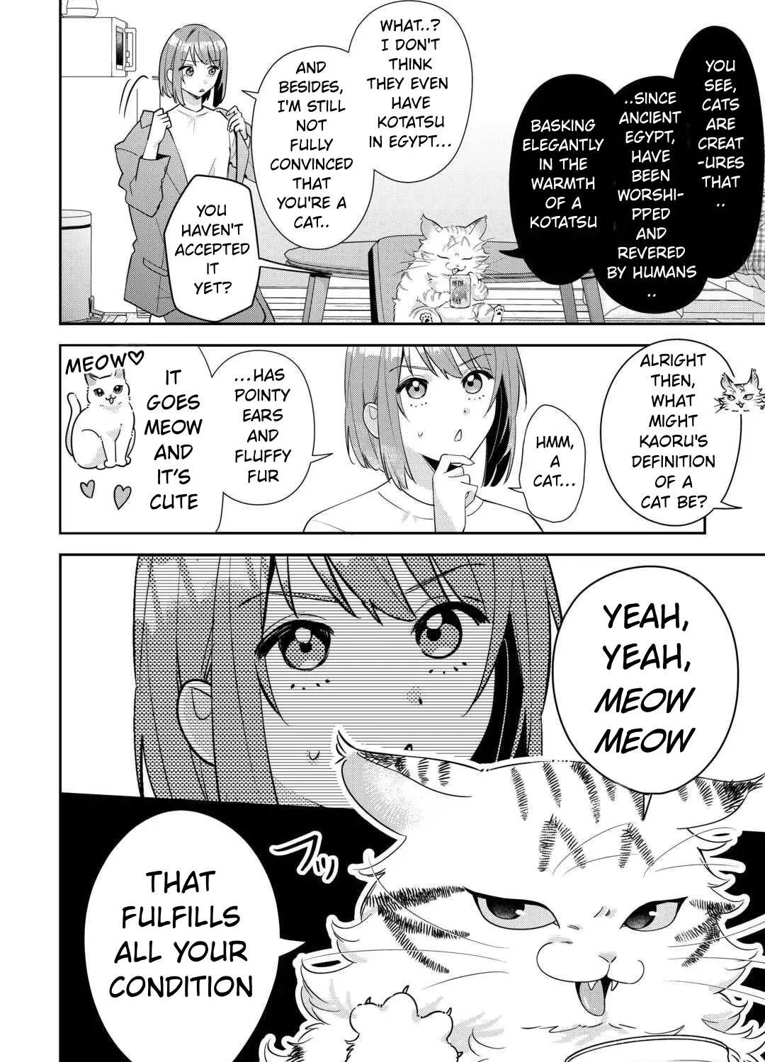 Is the Cat I Picked Up Really a Cat? Chapter 1 page 51 - 