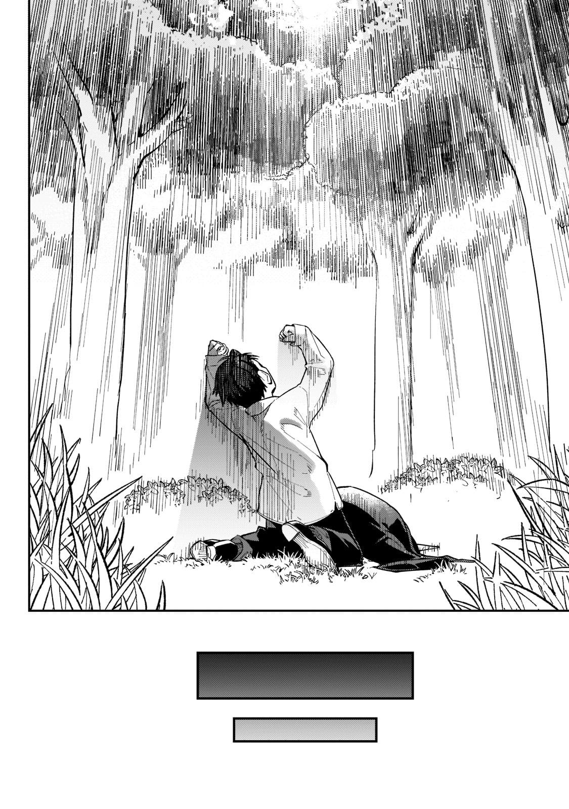Is the Destination a Hero or a Demon King? Chapter 1.2 page 16 - 