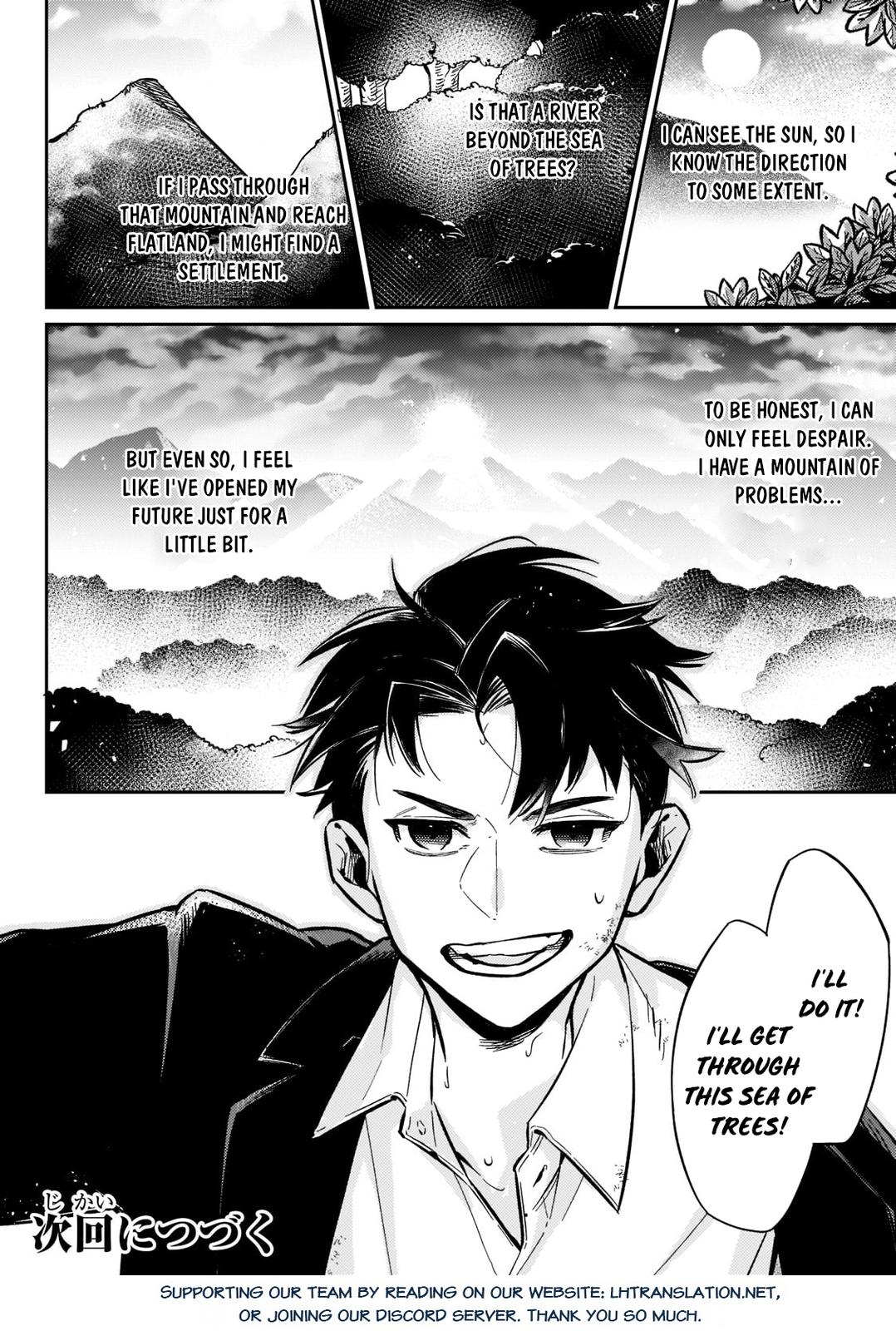 Is the Destination a Hero or a Demon King? Chapter 1.2 page 19 - 