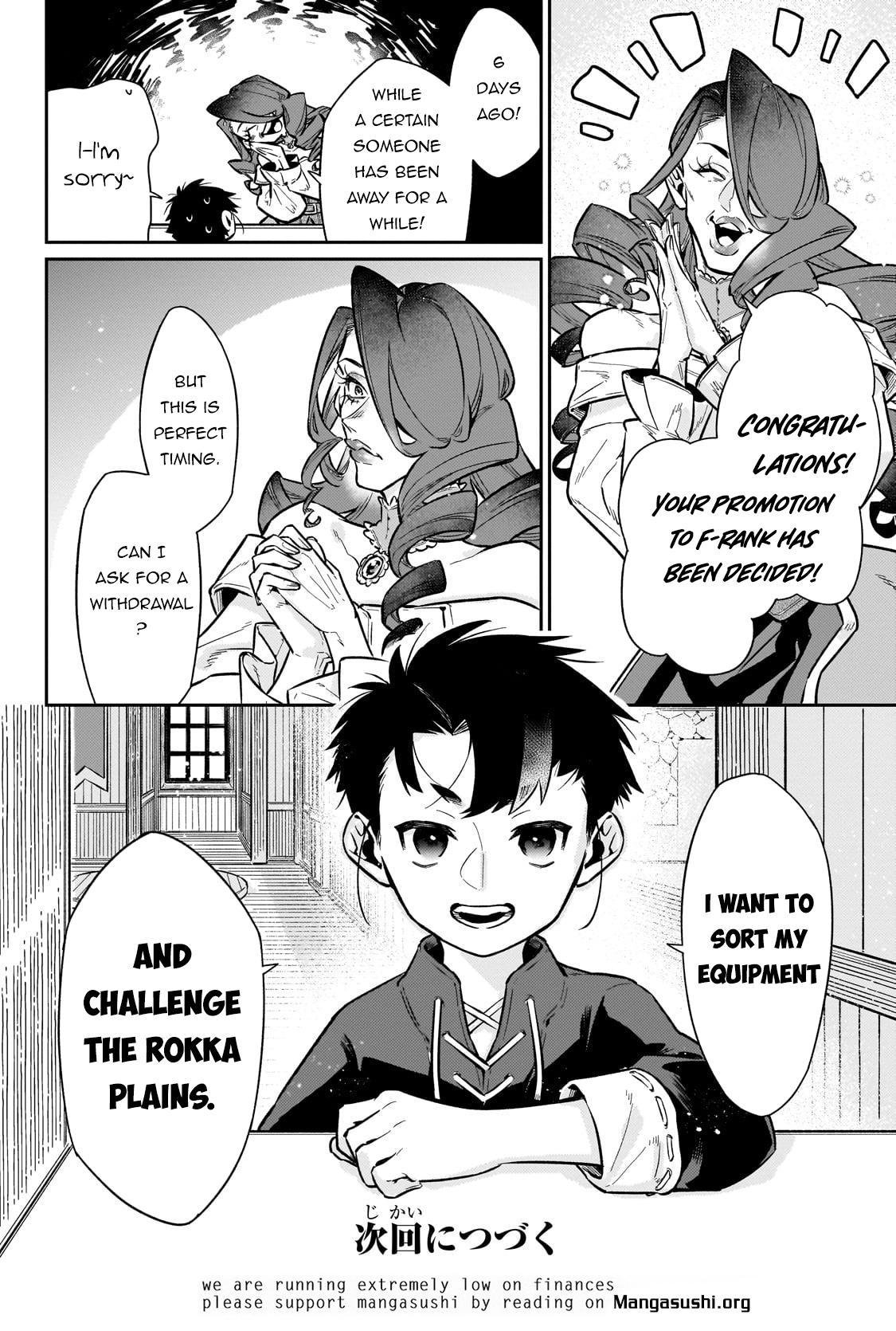 Is the Destination a Hero or a Demon King? Chapter 12 page 23 - 