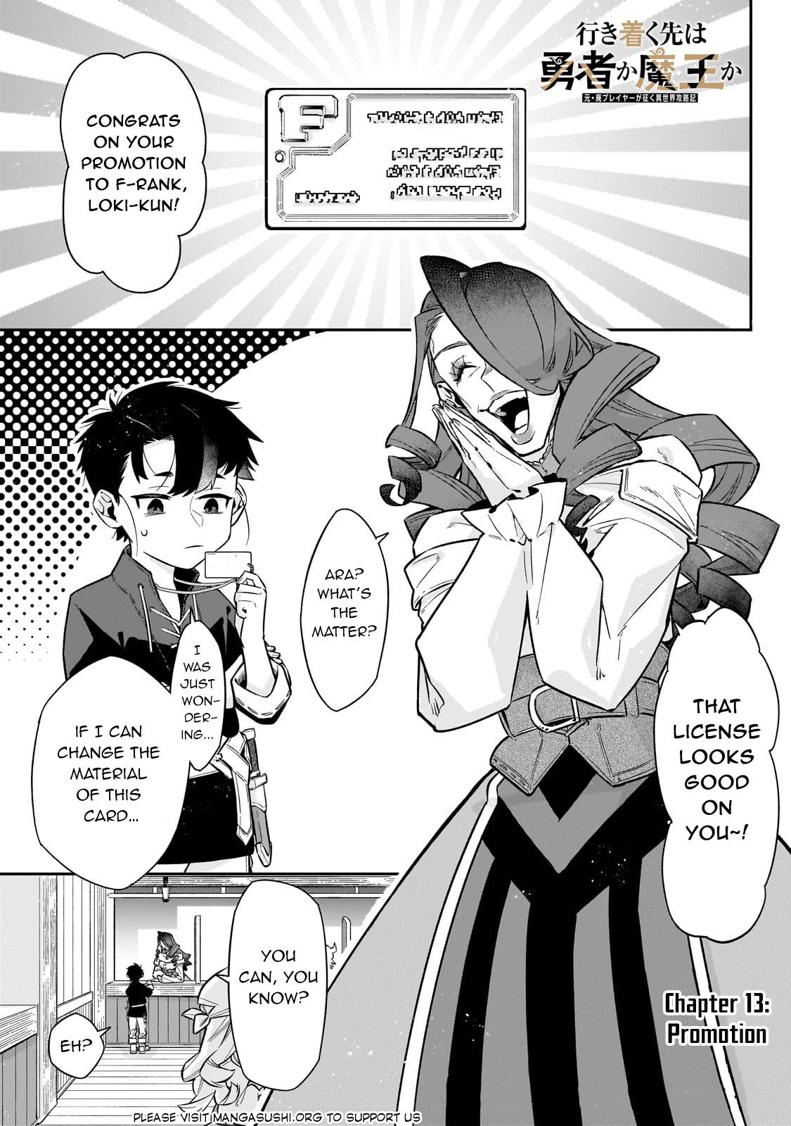 Is the Destination a Hero or a Demon King? Chapter 13 page 2 - 