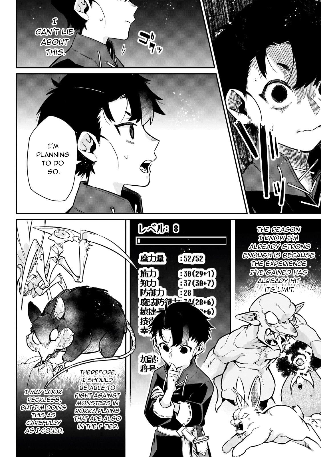 Is the Destination a Hero or a Demon King? Chapter 13 page 17 - 