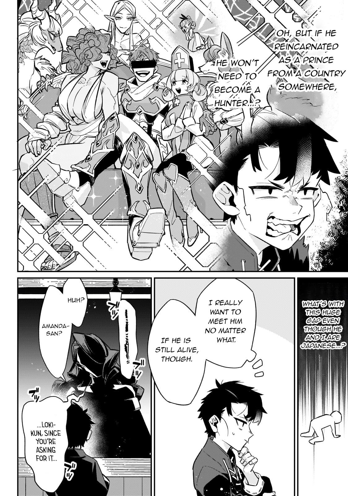 Is the Destination a Hero or a Demon King? Chapter 13 page 7 - 