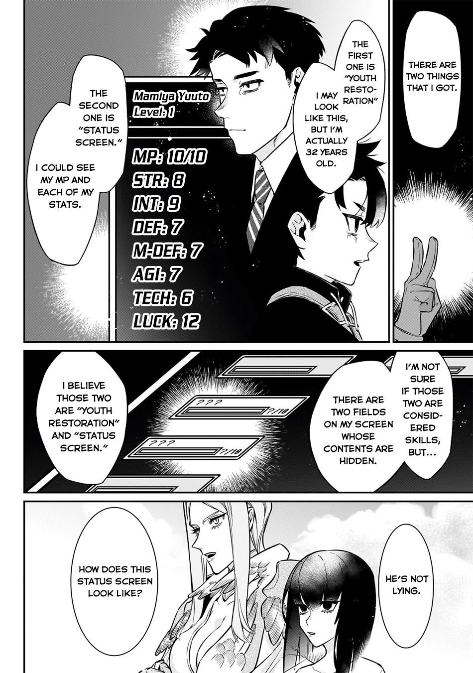 Is the Destination a Hero or a Demon King? Chapter 15 page 15 - 