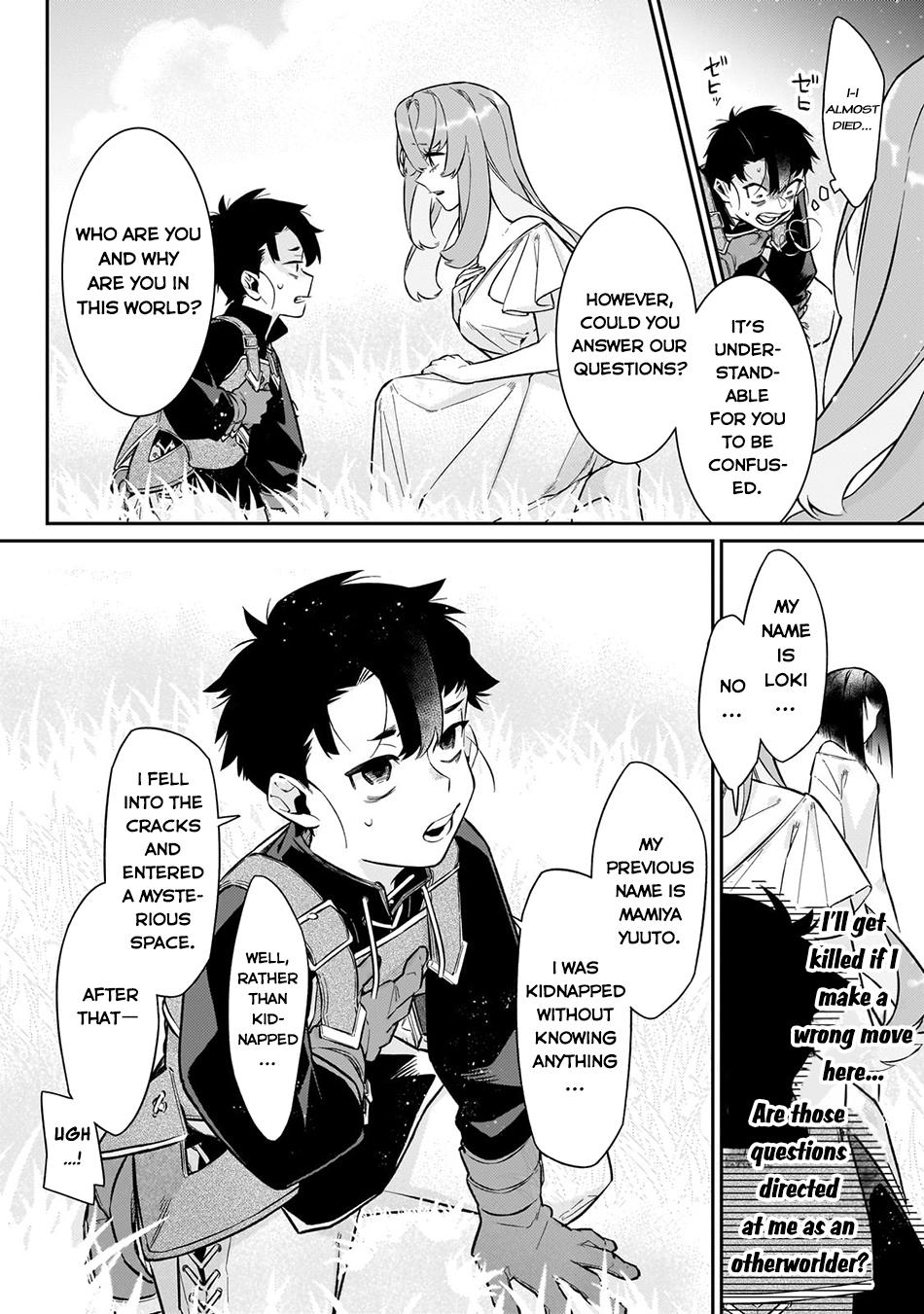 Is the Destination a Hero or a Demon King? Chapter 15 page 3 - 
