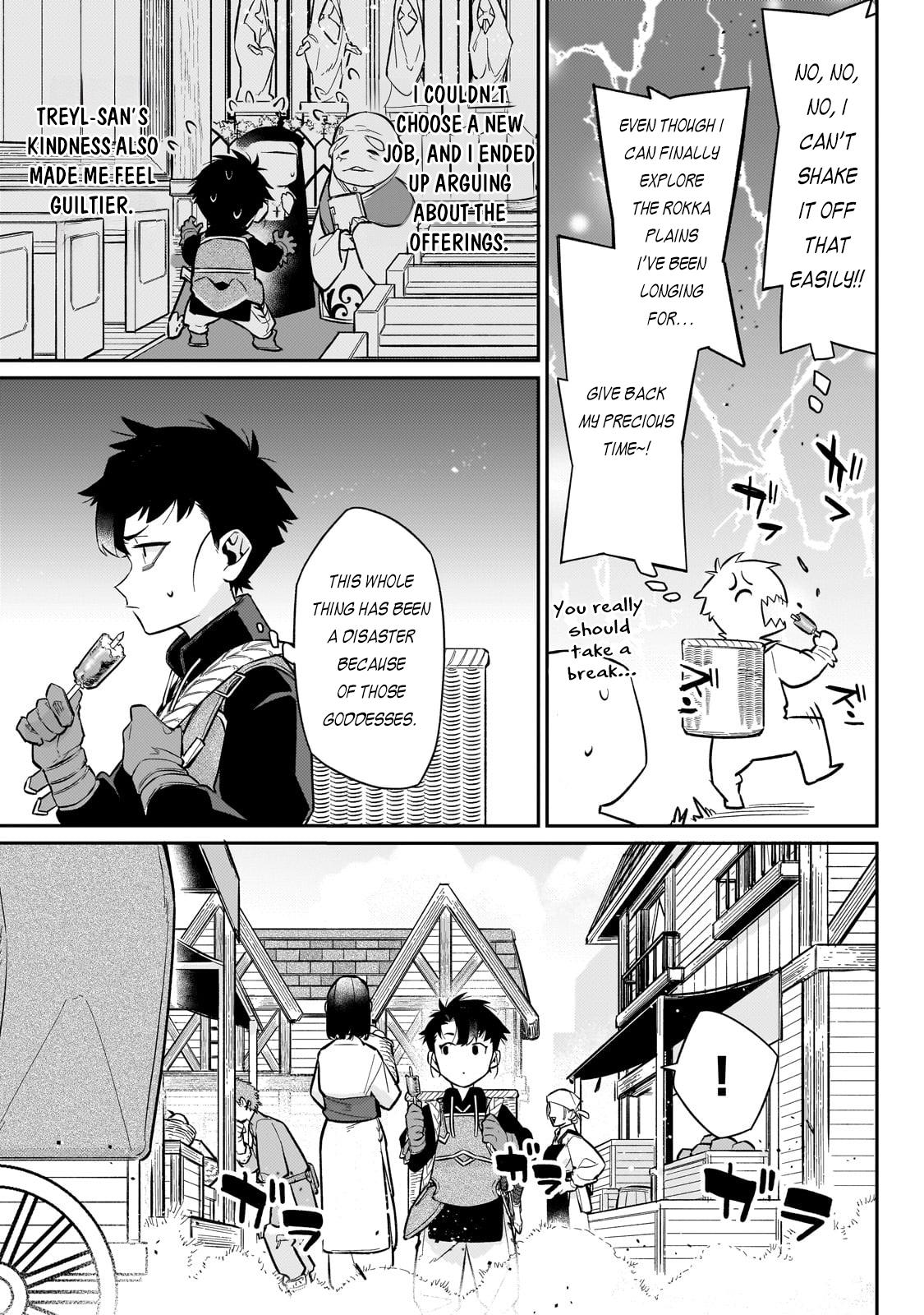 Is the Destination a Hero or a Demon King? Chapter 16 page 4 - 