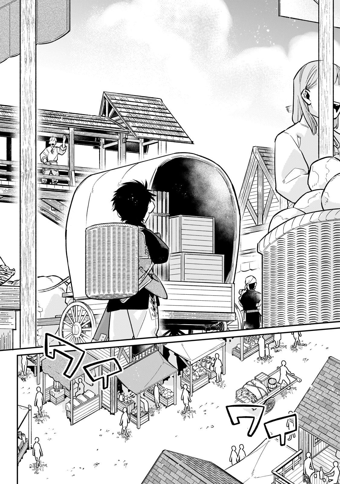 Is the Destination a Hero or a Demon King? Chapter 16 page 5 - 