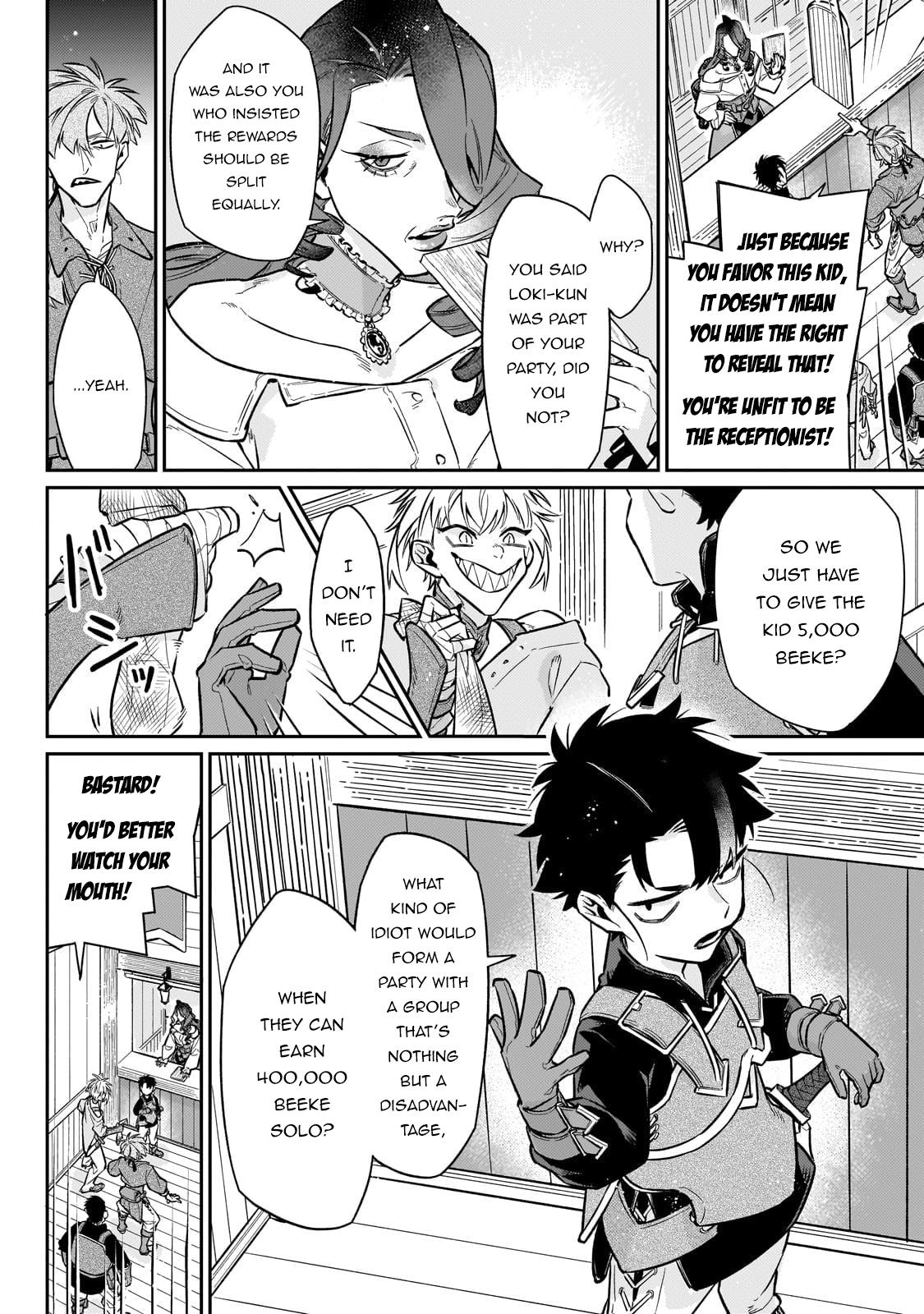 Is the Destination a Hero or a Demon King? Chapter 17 page 23 - 