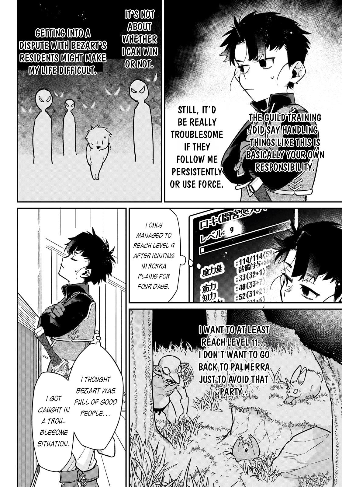 Is the Destination a Hero or a Demon King? Chapter 17 page 7 - 